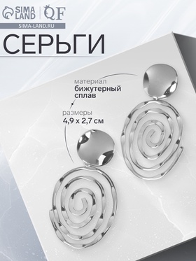 серебро