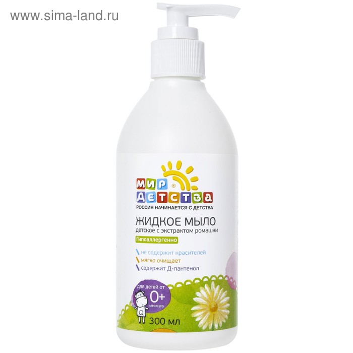 Мыло жидкое с экстрактом ромашки, 300 мл - Фото 1