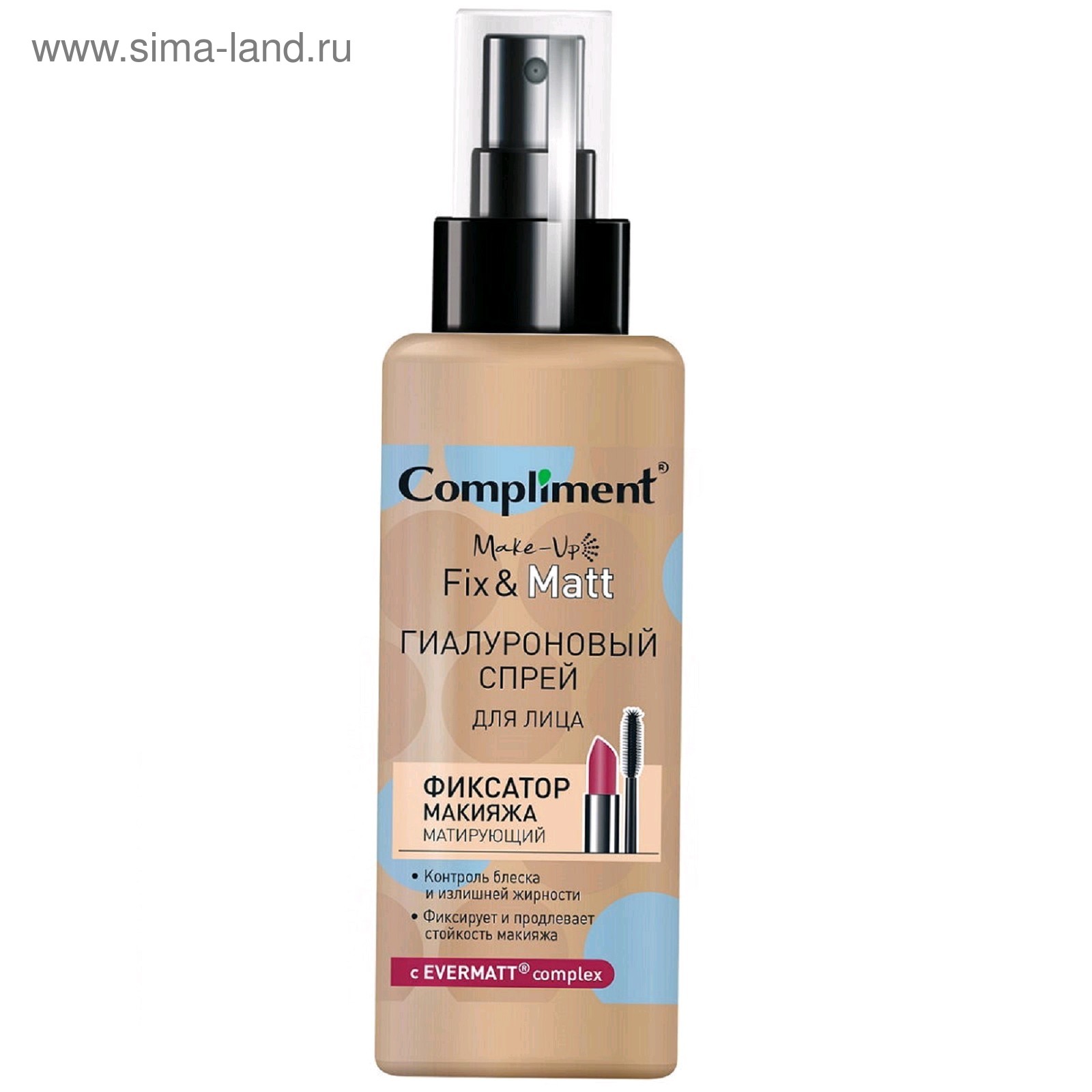 Спрей для фиксации макияжа compliment. Complement make up. Макияж комплимент. Праймер инфлюенс. Compliment vitanorm c+energy легкая крем-основа под макияж, 50 мл.