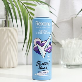 Антиперспирант-аэрозоль Rexona «Свежо и невидимо», 150 мл