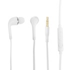 Наушники OXION HS230WH, вакуумные, микрофон, 100 дБ, 16 Ом, 3.5 мм, 1 м, белые - Фото 1