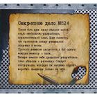 Танк радиоуправляемый «Т 34», свет и звук, цвета МИКС - Фото 6