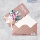 Конверт для денег "Любимой бабуле" глиттер, букет цветов - фото 318327413