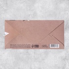 Конверт для денег "Любимой бабуле" глиттер, букет цветов (комплект 10 шт) - фото 31798118