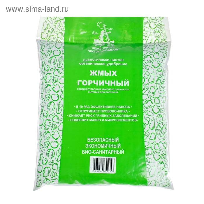 Горчичный жмых, 2 л/1 кг - Фото 1