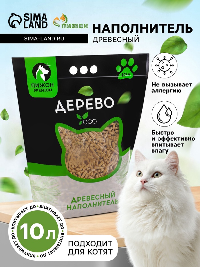 Наполнитель древесный «Пижон» Premium White, белые пеллеты, 10 л