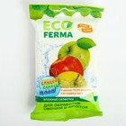 ECO FERMA №20  Влажные салфетки для овощей и фруктов - Фото 1