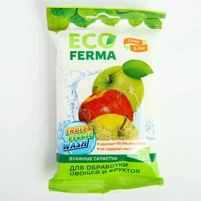 ECO FERMA №20  Влажные салфетки для овощей и фруктов