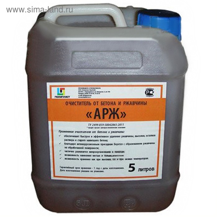Очиститель от бетона и ржавчины "АРЖ", жидкий 5л - Фото 1