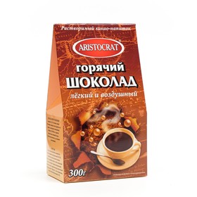 Горячий шоколад Aristocrat "Легкий и воздушный", 300 г 5048494