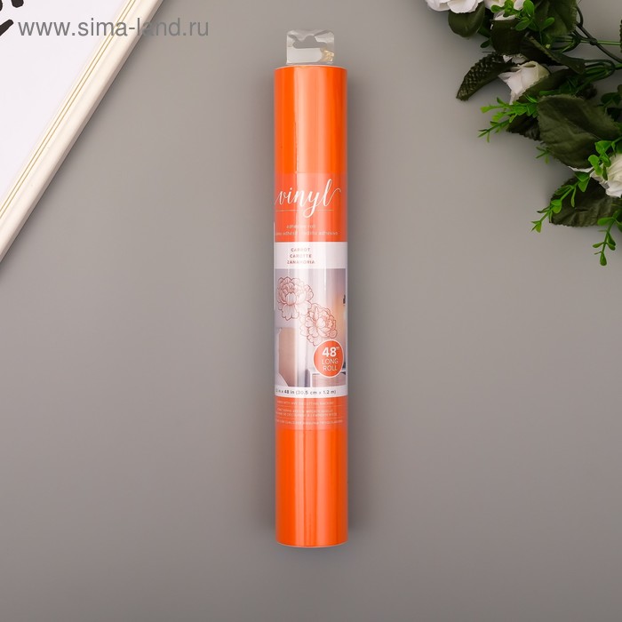 Клеевой винил American Crafts "Carrot" 30.5х120 см - Фото 1