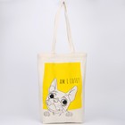 Сумка-шопер Бульдог без молнии, без подкладки, 35х0.5х40 см, цвет бежевый - фото 24995720