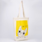 Сумка-шопер Бульдог без молнии, без подкладки, 35х0.5х40 см, цвет бежевый - фото 24995721