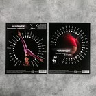 Спортивный календарь-планинг «Трекер. 30 дней», 18 × 22 см, МИКС - Фото 3