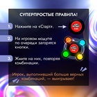 Интерактивная игра на память «Мемори. Нажимай-запоминай», 32 уровня, от 1 игрока, 3+ - Фото 3