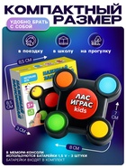 Интерактивная игра на память Лас Играс KIDS «Мемори. Нажимай-запоминай», 32 уровня, от 1 игрока, 3+ - Фото 3
