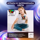 Интерактивная игра на память «Мемори. Нажимай-запоминай», 32 уровня, от 1 игрока, 3+ - Фото 6