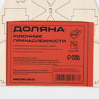 Подставка под зубочистки Доляна «Мельница», 7×7×7 см, дерево - Фото 9