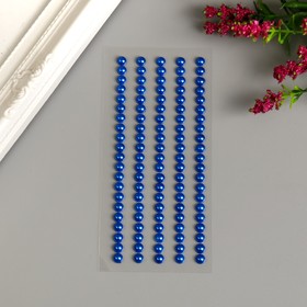 Декоративные наклейки "Жемчуг" 0,5 см, 105 шт, синий