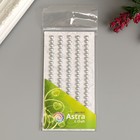 Декоративные наклейки "Жемчуг" 0,5 см, 105  шт, серебро - фото 21069367