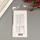 Декоративные наклейки "Жемчуг" 0,5 см, 105  шт, белый - Фото 4