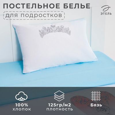 Постельное бельё 1.5-спальное «Этель» Ballerina, бязь