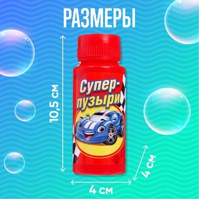 Мыльные пузыри «Супер тачки», 95 мл
