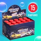 Мыльные пузыри «Супер тачки», 95 мл - Фото 3