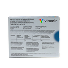 Куркумин премиум «Витамир», 30 шт. - Фото 3