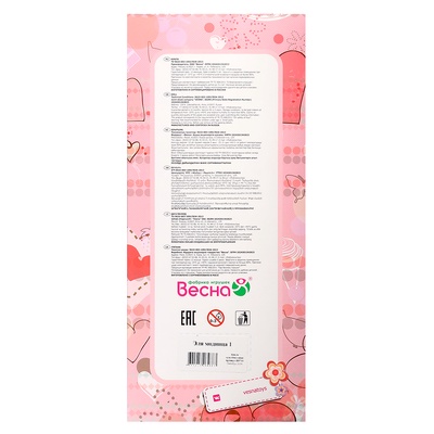 Кукла «Эля модница 1», 30 см