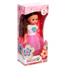 Кукла «Эля модница 3», 30 см - фото 30991404