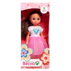 Кукла «Эля модница 3», 30 см - фото 30991405