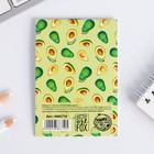 Блокнот А7, 16 листов Avokato  (артикул 4886710)  большой выбор товаров оптом и в розницу по низким ценам с доставкой