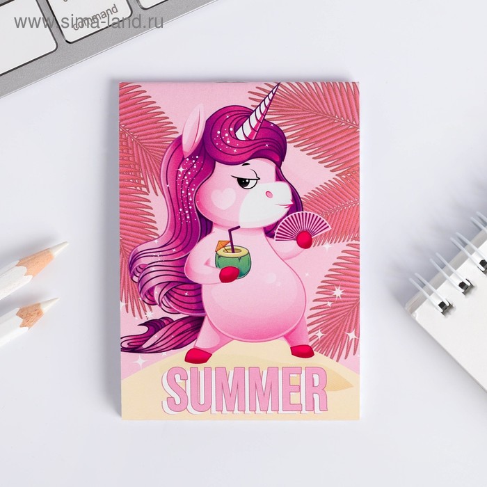 Блокнот А7 16 листов Summer unicorn - Фото 1