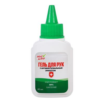 Антисептик "Мой выбор", для рук, гель, 40 мл