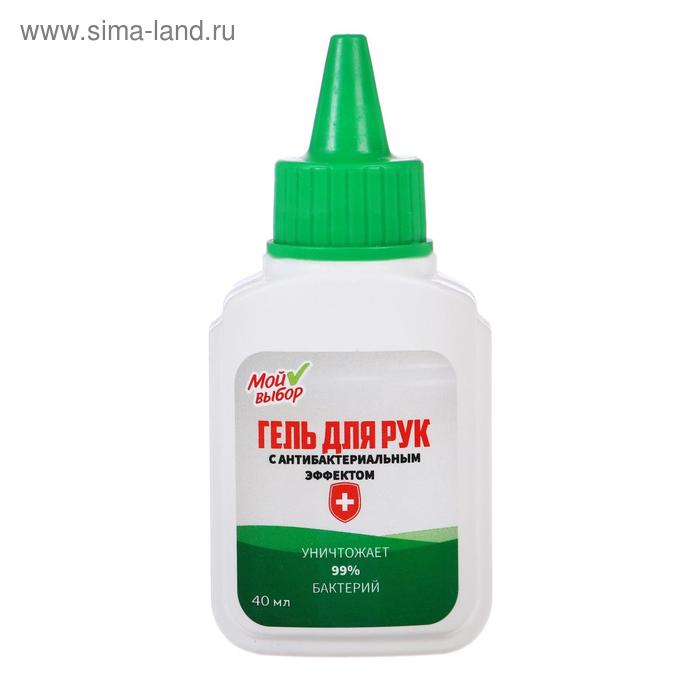 Антисептик "Мой выбор", для рук, гель, 40 мл - Фото 1