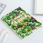 Блокнот А6 в твердой обложке Avocato notebook, 40 листов - Фото 4