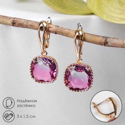 Серьги со стразами «Иллюзион» плавный квадрат, малиново-фиолетовые в золоте
