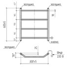 Полотенцесушитель электрический ТЕРА "Виктория", 500х600 мм, 4 перекладины 5047465 - фото 1500625