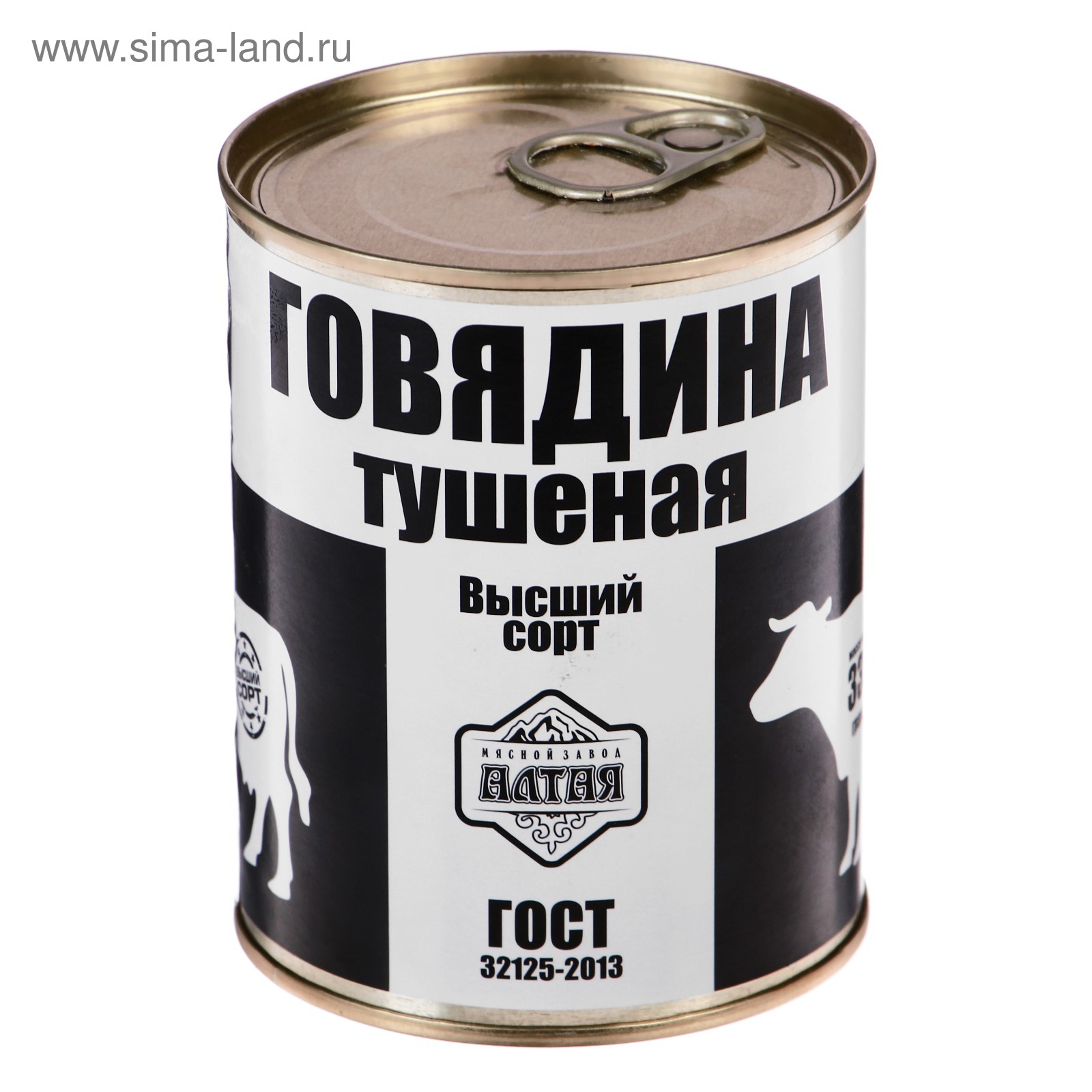 Звениговская Тушенка Купить В Москве