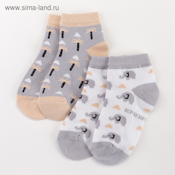 Носки детские Крошка Я «Слон», набор 2 пары, 10-12 см