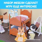 Мебель для кукол «Крошики» - Фото 3