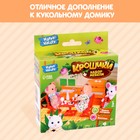 Мебель для кукол «Крошики» - Фото 5