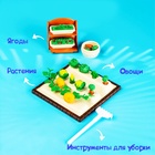 Игровой набор «Крошики», огород - Фото 8