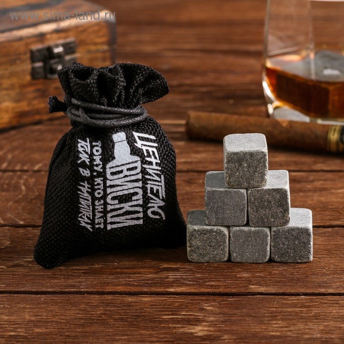 Камни для виски «Ценителю виски», в холщовом мешке, 6 шт. - Фото 1