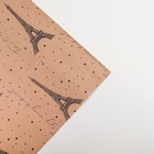 Бумага упаковочная крафтовая "Париж"  50х70 см - Фото 3