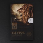 Защитное стекло Innovation 2D, для Samsung A31, полный клей, чёрное - Фото 4