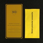Защитное стекло Innovation 2D, для Samsung A51, полный клей, черная рамка - фото 51319128 Защитное стекло Innovation 2D, для Samsung A51, полный клей, черная рамка - фото 51319128