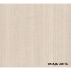 Кухонный гарнитур прямой для маленькой кухни «Ольга мини 1», 1000 мм, цвет карамель/латте - Фото 8