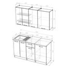 Кухонный гарнитур прямой «Ольга нормал 1», 1500 мм, цвет карамель/латте - Фото 3